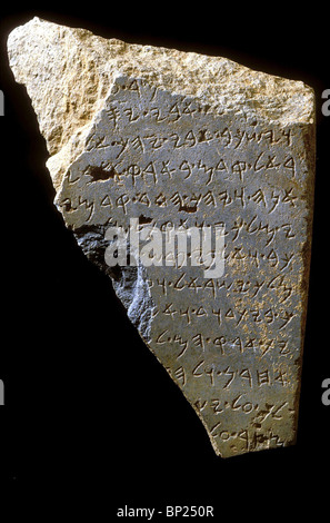EARLY ARAMAIC INSCRIPTION FOUND IN DAN DATING FROM THE 9TH. C. BC. THE TEXT MENTIONS THE BATTLE OF BEN HADAD KING OF ARAM Stock Photo