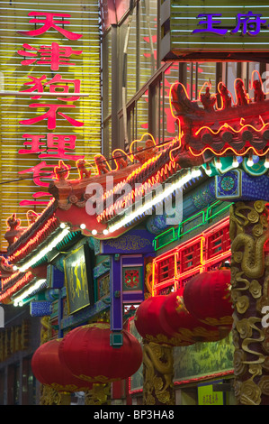 China, Beijing, Dongcheng District. Restaurant Neon Sign off Wangfujing Dajie. Stock Photo