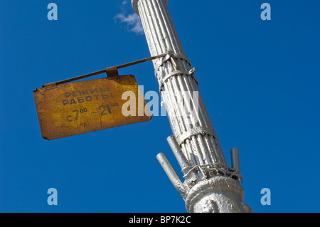 Road sign outside the Mariinskiy Theatre, Theatre Square, St Petersburg, Russia Stock Photo