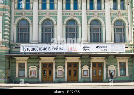Marinskiy Theatre, home of the Kirov Ballet and Opera, St Petersburg, Russia Stock Photo