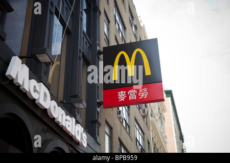 McDonald's restaurant in Chinatown in New York on Saturday, August 14, 2010. (© Frances M. Roberts) Stock Photo