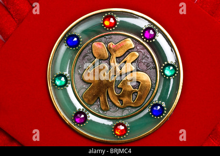 Traditional decorative hanging ornaments with chinese character 'Fu'(Good luck) Stock Photo