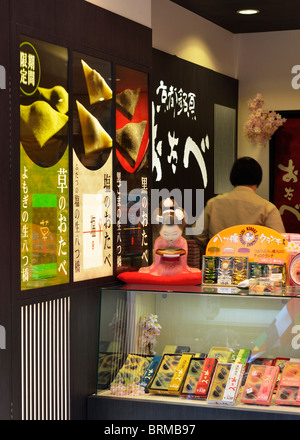 An Omiyage Shop selling Yatsuhashi along the street towards Kiyomizu Dera, Kyoto, Japan JP Stock Photo