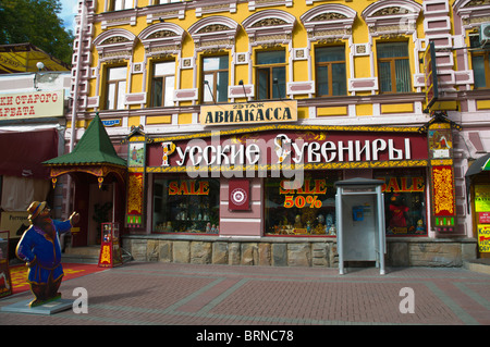Souvenir shop exterior Arbat street central Moscow Russia Europe Stock