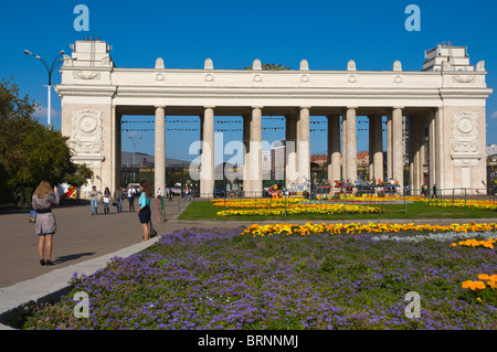 View towards the main gate at Gorky Park amusement park and recreational gardens Moscow Russia Europe Stock Photo