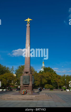 Park at Ruskiye Vorota square in Kitay Gorod district central Moscow Russia Europe Stock Photo