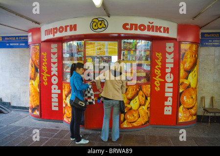 Baker's kiosk central Moscow Russia Europe Stock Photo