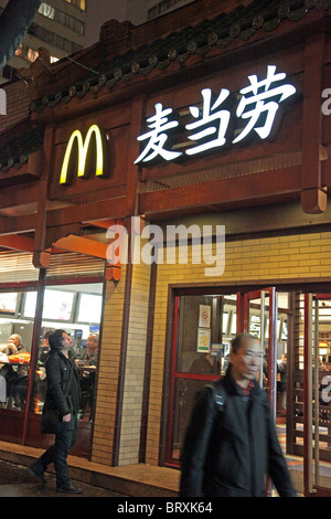 MCDONALD'S RESTAURANT, AVENUE DE CHOISY, PARIS (75), 13TH ARRONDISSEMENT Stock Photo