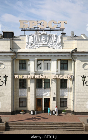 Main entrance to the Brest Central Railway Station, Brest, Belarus Stock Photo