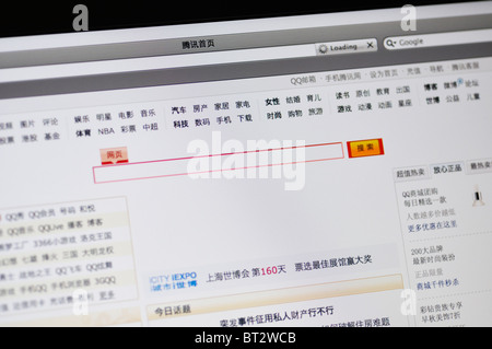 QQ Chinese online shopping website Stock Photo