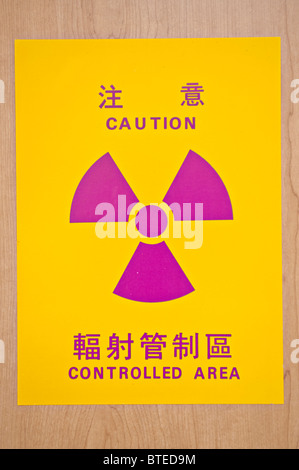 Radiation caution sign on door of CAT Scan room, PET CT diagnostic medical scanner, in hospital Stock Photo