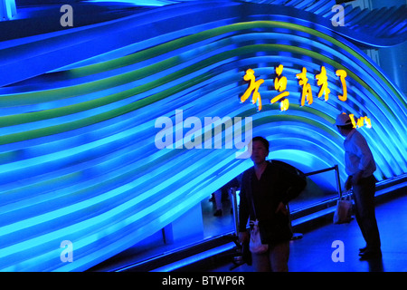 Expo 2010, Shanghai, China Stock Photo