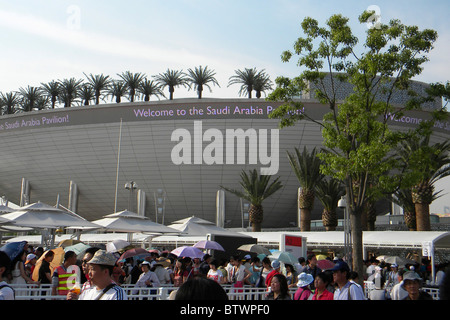 Expo 2010, Shanghai, China Stock Photo