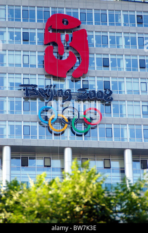 Preview 3 - Beijing Summer 2008 Olympic Games Stock Photo