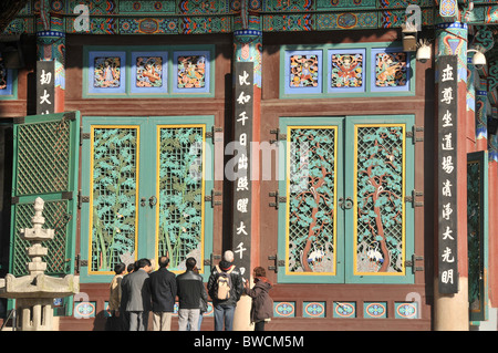 tourist at Hall of the Great Hero or Daeung jeon at Jogyesa Buddhist Temple Stock Photo