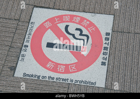 sign, smoking is prohibited in street, Shinjuku, Tokyo, Japan Stock Photo