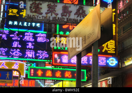 Nathan road in Hong Kong at night Stock Photo
