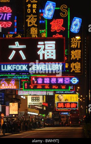 Neons on Nathan Road in Hong Kong at night Stock Photo