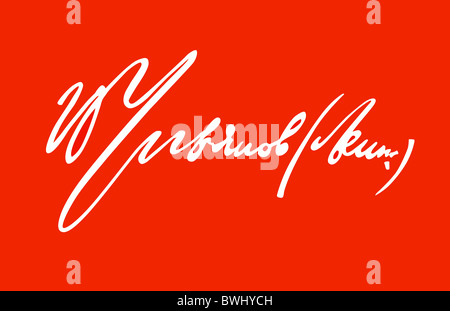 signature of the lenin on red background Stock Photo