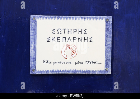 Ceramic house sign on Greek language in Crete, Greece Stock Photo