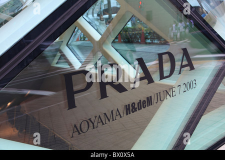Prada building, designed by architects Herzog de Meuron, Aoyama, upscale fashion shopping district, Tokyo, Japan, Asia Stock Photo