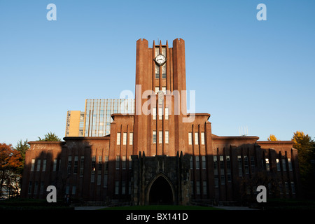 Yasuda-kodo. Hongo campus, the university of Tokyo Stock Photo