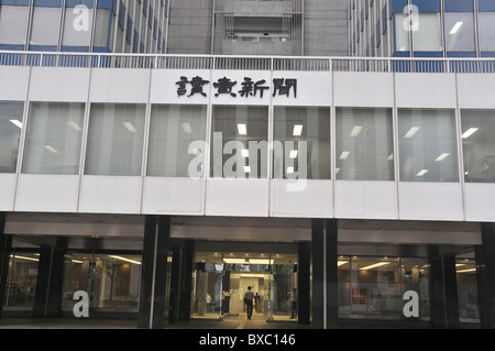 newspaper, Ginza, Tokyo, Japan Stock Photo