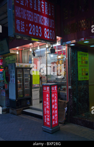 The infamous Lockhart road, Hong Kong, China, of Suzi Wong fame. Also detail of the excellent signs in Hong Kong Stock Photo