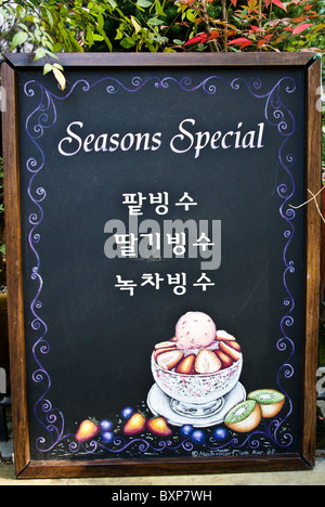 Sign outside cafe in Seoul, South Korea Stock Photo