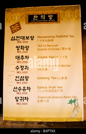 Menu of healthy drinks, Korean Folk Village, South Korea Stock Photo