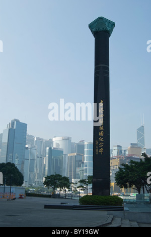 Reunification Monument in commemoration of the return of Hong Kong to China in 1997 Stock Photo