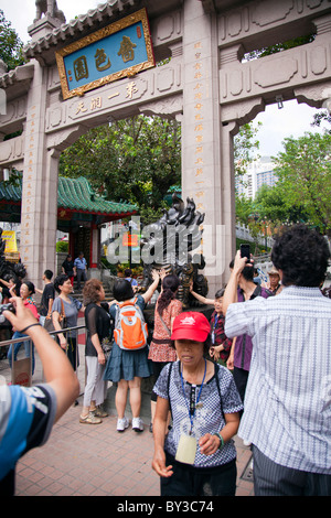 Wong Tai Sin Temple in Kowloon, Hong Kong, China, Asia. Also called Sik Sik Yuen Stock Photo