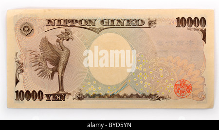 yen alamy japanese banknotes currency banknote rear japan side