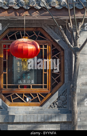 traditional red lantern outside a restaurant Stock Photo