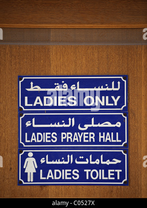 A sign in English and Arabic in Souq Waqif, Doha, Qatar for a Womans Mosque - Ladies Only, Prayer Hall, Toilet Stock Photo
