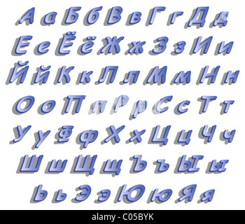 The Russian Alphabet, Volume Italic Letters Stock Photo - Alamy