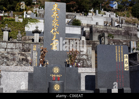 Cemetery in central Nagasaki, Kyushu, Japan. Stock Photo