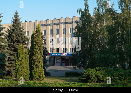 Building of Lipetsk State Pedagogical University (Lipetsk Teachers Training University), Russia. Summer Stock Photo