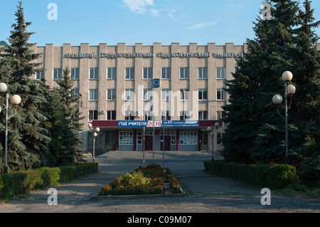 Building of Lipetsk State Pedagogical University (Lipetsk Teachers Training University), Russia. Summer Stock Photo