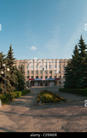 Building of Lipetsk State Pedagogical University (Lipetsk Teachers Training University), Russia. Summer Stock Photo