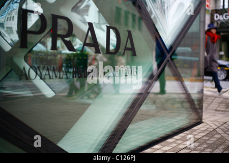 The famous Prada store designed by Herzog and de Meuron on the expensive Omote-Sando street in Tokyo, Japan, Asia Stock Photo