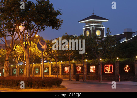 Street view highlighting the event of 2010 Shanghai World Expo, Pudong, Shanghai, China. World's Fair. Stock Photo