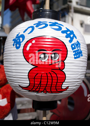 Lantern outside takoyaki fried octopus balls in Namba Osaka Stock Photo