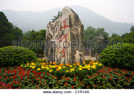 xian point interest of Spring, China Hot Province, Palace Shaanxi Huaqing Xian,