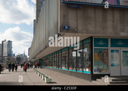 Book house building. New Arbat avenue, Moscow Stock Photo