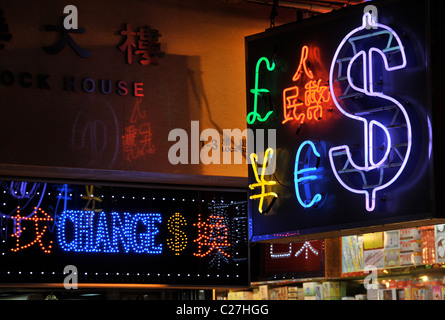 money change Hong Kong China Stock Photo