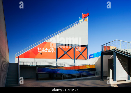 Beijing Olympics 2008 - Olympic Green Archery Field. Stock Photo