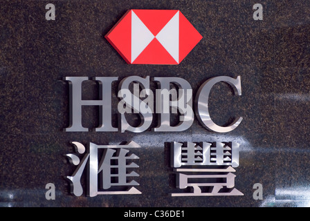 HSBC sign and logo, Hong Kong Stock Photo