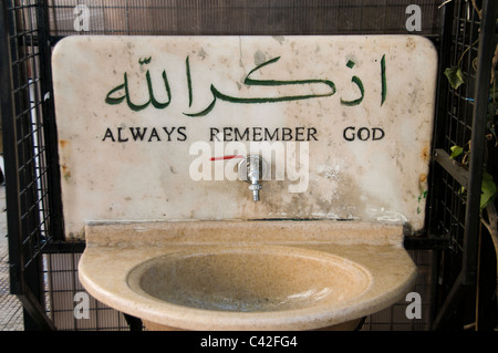 Damascus Syria Water fountain vessel always remember god Stock Photo