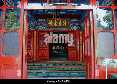 Beijing, China, Ancient Monument, 'The Niuje Mosque' , Front Entrance to Prayer Room, in the Xuanwu District Stock Photo